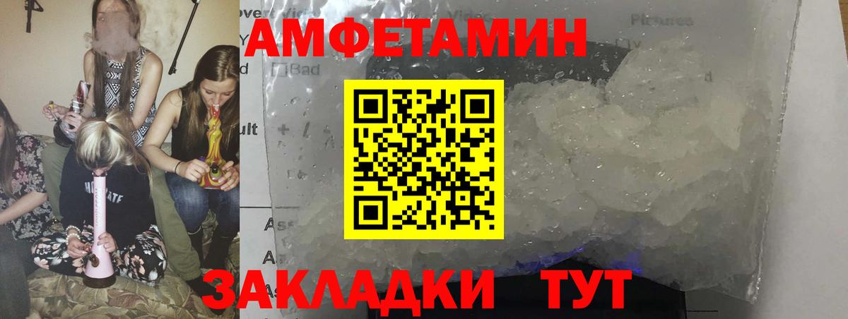 Гашиш Унеча