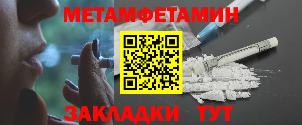 Унеча  АМФ 98%  Амфетамин  Вход с VPN 