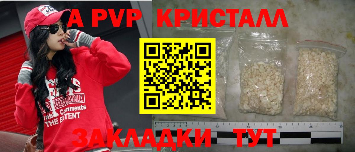 Alfa_PVP СК КРИС Унеча
