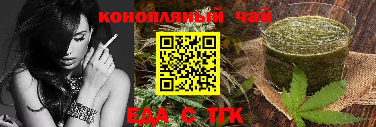 Canna-Cookies марихуана  Вход с VPN  Унеча 