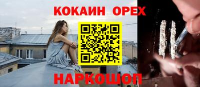 ешки Можга