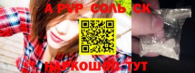 метамфетамин Моздок
