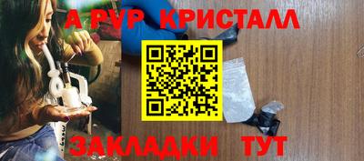 метамфетамин Моздок