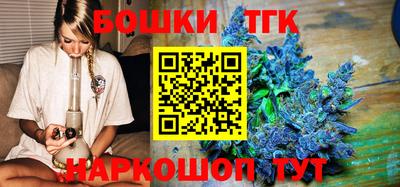 метамфетамин Моздок