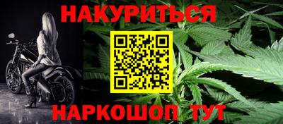 метамфетамин Моздок