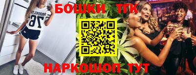 метамфетамин Моздок
