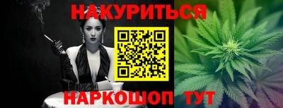 метамфетамин Моздок