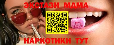 дживик Наро-Фоминск