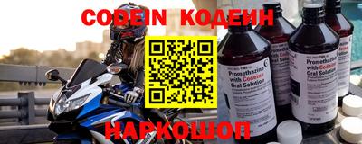 метамфетамин Моздок