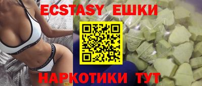 метамфетамин Моздок