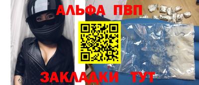 a pvp Можайск