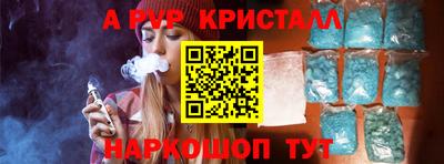 метамфетамин Моздок