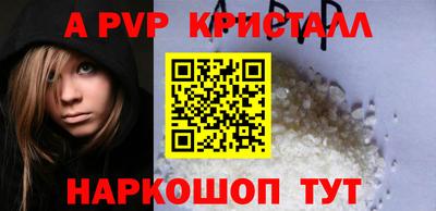 метамфетамин Моздок