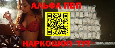 метамфетамин Моздок