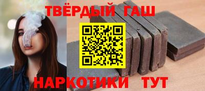 метамфетамин Моздок