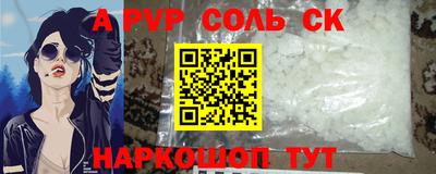 кокаин перу Нальчик