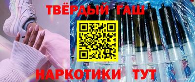 метамфетамин Моздок