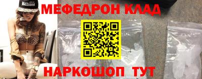 метамфетамин Моздок