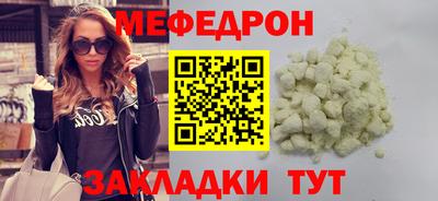 метамфетамин Моздок