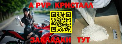 a pvp Можайск