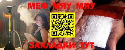 метамфетамин Моздок