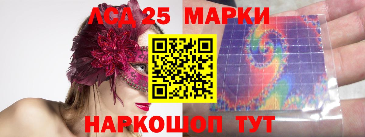 Унеча  Лсд 25 экстази кислота  LSD-25 экстази кислота  Вход с VPN 