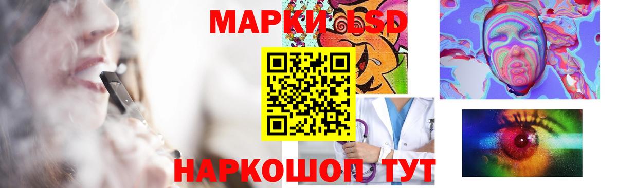 ЛСД экстази ecstasy Унеча