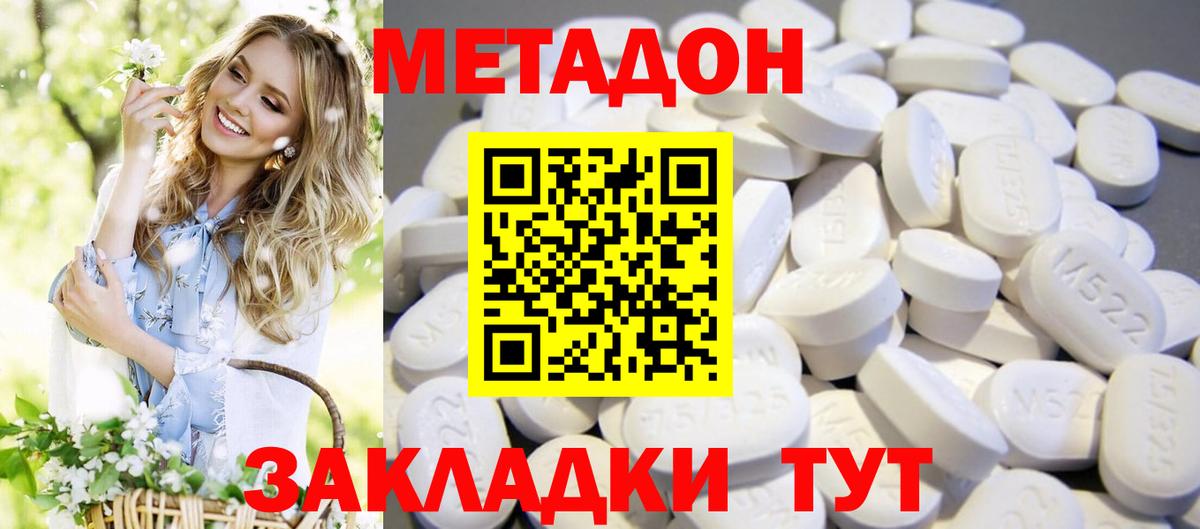 Унеча  Амфетамин   ТГК  МЕФ   Вход с VPN  КОКАИН  МАРИХУАНА  ГАШИШ  ГЕРОИН  МЕТ 