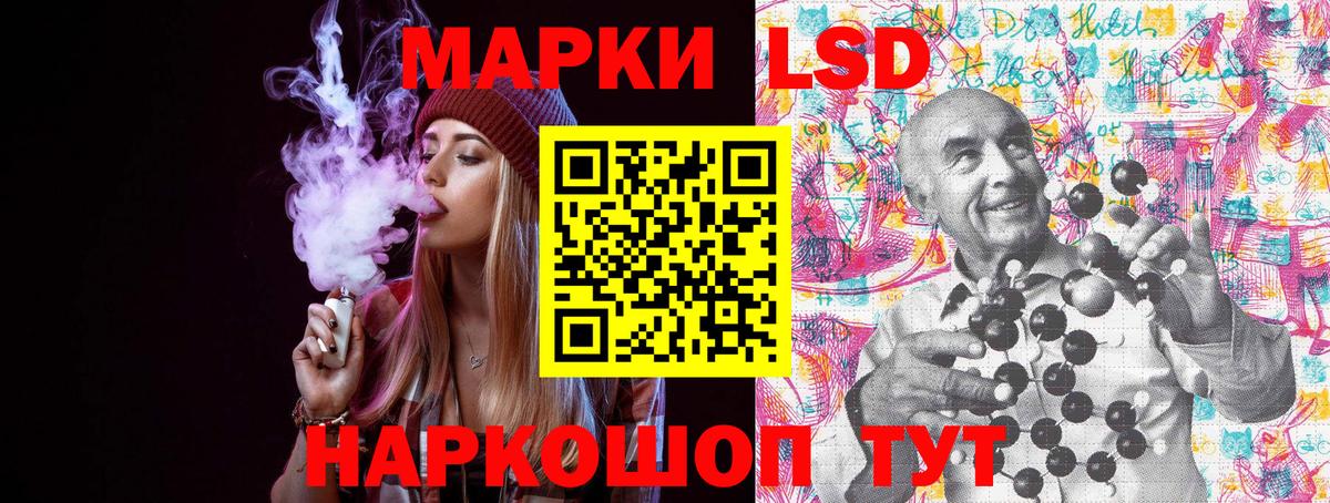 Марки 25I-NBOMe 1,8мг Унеча