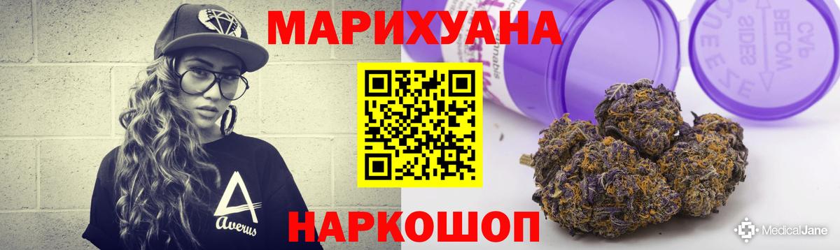 Бошки марихуана конопля  Вход с VPN  МАРИХУАНА OG Kush  Унеча  Канабис MAZAR 